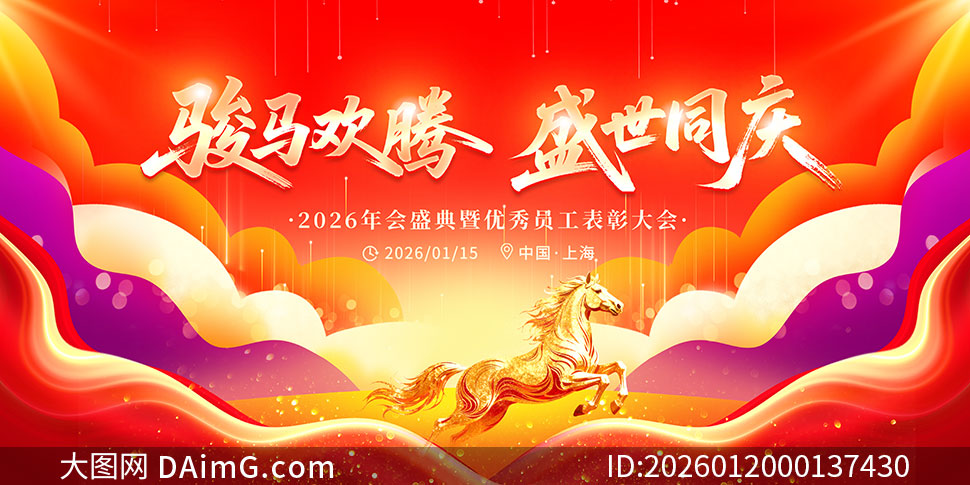 ��������ʢ��ͬ��2026���չ��PSD�ز�