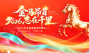 ��������־��ǧ��2026�����̨����չ��