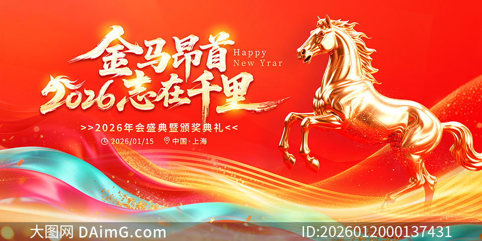 ��������־��ǧ��2026�����̨����չ��