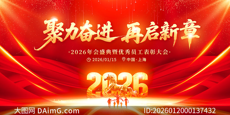 ��������־��ǧ��2026��ᱳ��չ��PSD�ز�