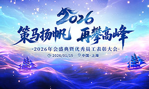 ��������ʸ߷�2026��ᱳ��չ��PSD�ز�