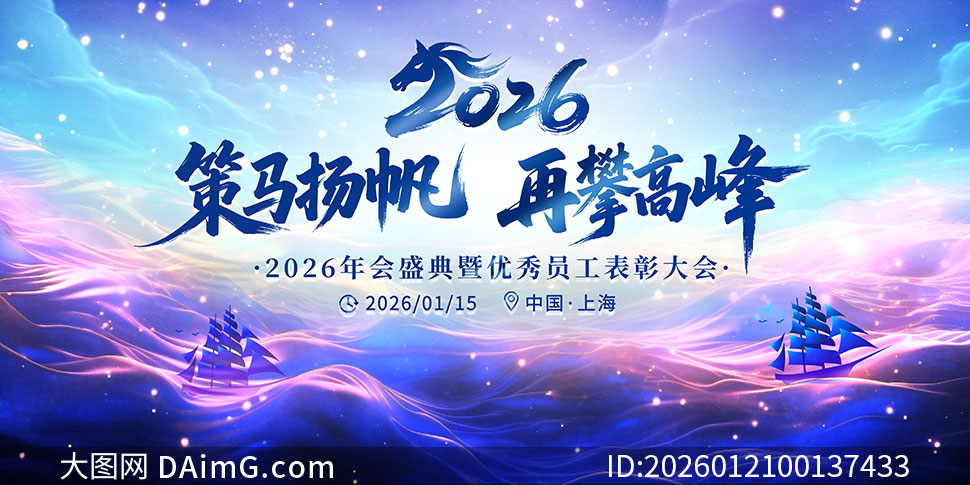 ��������ʸ߷�2026��ᱳ��չ��PSD�ز�