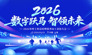 ����Ծ������δ��2026��ᱳ��չ��PSD�ز�