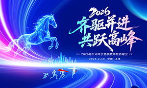 ����������Ծ�߷�2026��ᱳ��չ��PSD�ز�