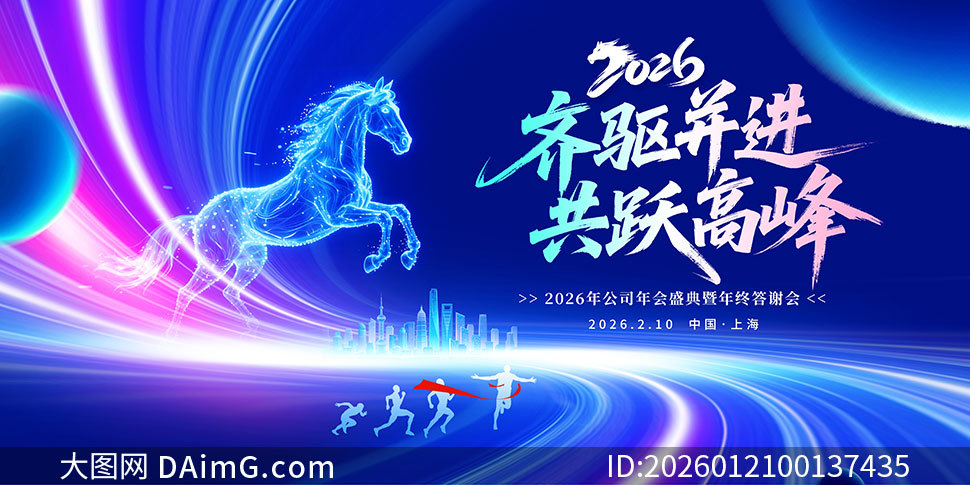 ����������Ծ�߷�2026��ᱳ��չ��PSD�ز�