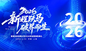 �³�Ծ���ƽ����2026��ᱳ��չ��PSD�ز�