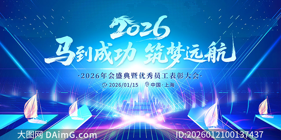 2026��ɫ���������̨����չ��PSD�ز�