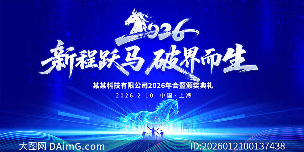 2026��Ƽ���˾��ᱳ��չ��PSDԴ�ļ�