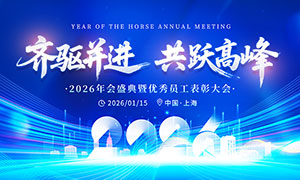 ����������Ծ�߷�2026���չ��PSD�ز�