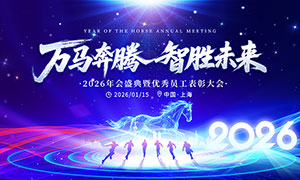 ����������ʤδ��2026��ᱳ��չ��PSD�ز�