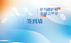 ��Լ2026��ҵ���ǩ��������չ��ʸ���ز�