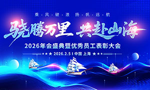 ����׷������ǰ��2026��ᱳ��չ��PSD�ز�