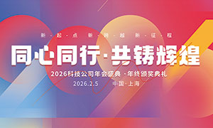 2026���ƽ����������̨����չ��PSD�ز�