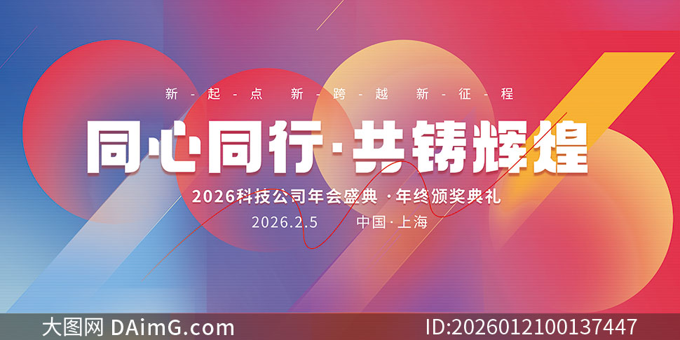 2026���ƽ����������̨����չ��PSD�ز�