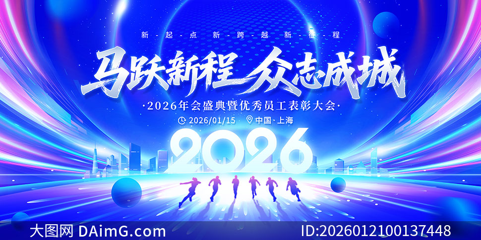 ��Ծ�³���־�ɳ�2026���չ��PSD�ز�