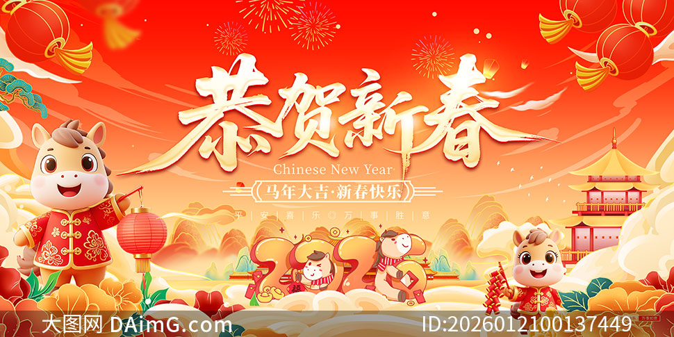 2026�����´����괺������չ��PSD�ز�