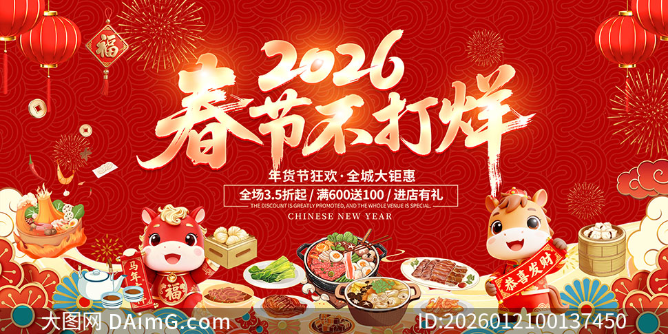 2026���ڲ���������ڴ���չ��PSDԴ�ļ�