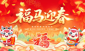 �������2026�����´��չ��PSD�ز�