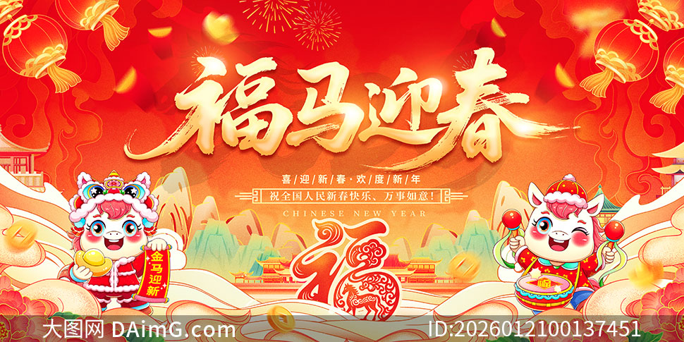 �������2026�����´��չ��PSD�ز�