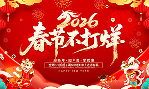 2026���ڲ���������ڴ�������PSD�ز�