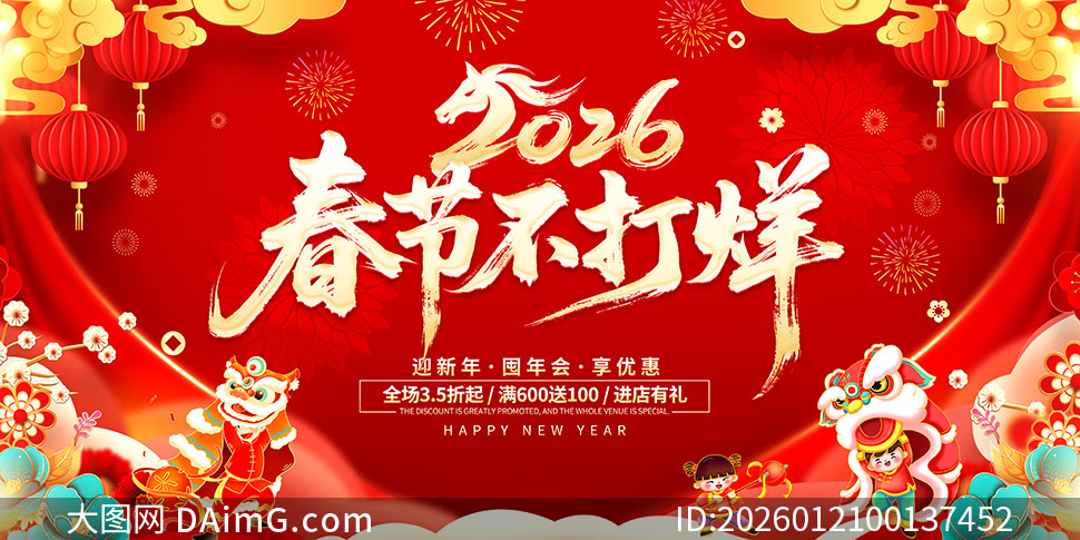 2026���ڲ���������ڴ�������PSD�ز�