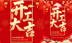 ϲ���й��翪�������⺣��PSD�ز�