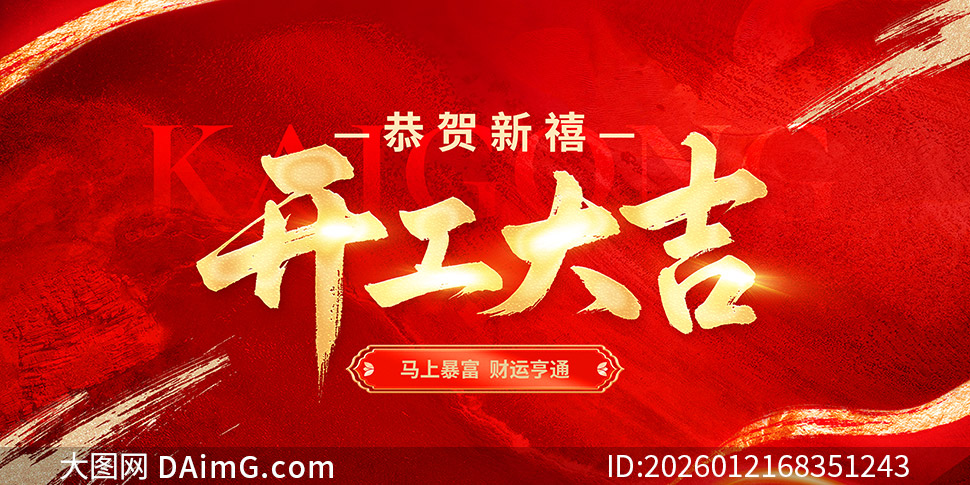 ��ɫ������˾��ҵ�ں󿪹���չ���ز�