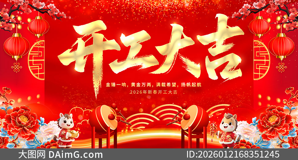 ��˾��ҵ2026���´�������չ���ز�