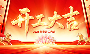 ¡�����Ҹк�ɫ������չ��PSD�ز�