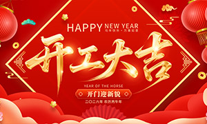 2026�깫˾������ʽ�������PSD�ز�