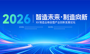 ����ҵ�����ɫ�Ƽ��米����PSD�ز�