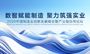 �Ƽ����ܴ��·�չ��ᱳ����PSD�ز�