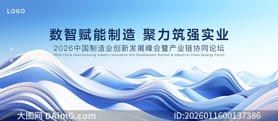 �Ƽ����ܴ��·�չ��ᱳ����PSD�ز�