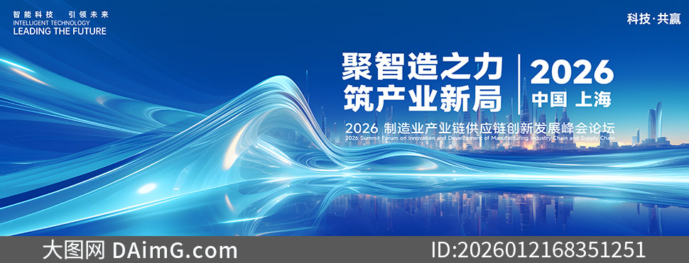 ���·�չ�����̳��ɫ������PSD�ز�