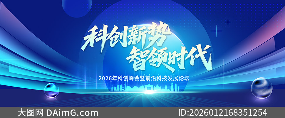 �ƴ������̳��ɫ�Ƽ��б�����PSD�ز�