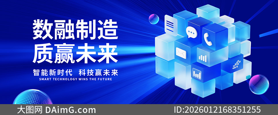 ��Ӯδ���Ƽ�����̳��ᱳ����PSD�ز�