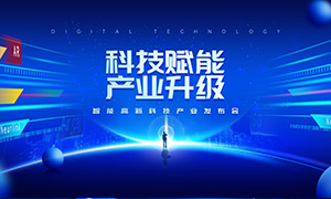 �Ƽ����ܲ�ҵ����������������PSD�ز�