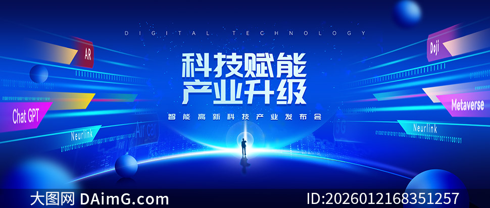 �Ƽ����ܲ�ҵ����������������PSD�ز�