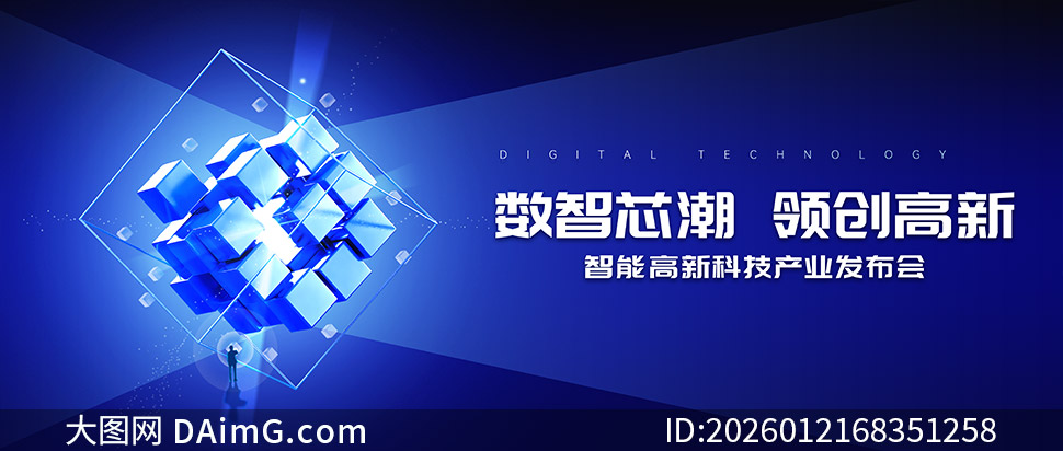 ���ܸ��¿Ƽ���ҵ�����ᱳ����PSD�ز�