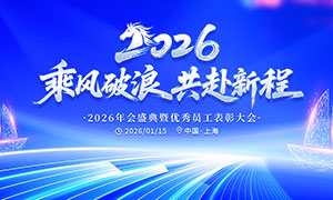 �˷����˹����³�2026��ᱳ��չ��PSD�ز�