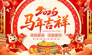 2026���꼪�����괺������չ��PSD�ز�