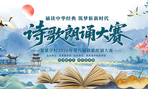 ��ʽУ԰ʫ�����д�������չ��PSD�ز�