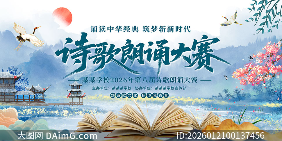 ��ʽУ԰ʫ�����д�������չ��PSD�ز�