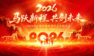 ��ɫ����2026�����KV����չ��PSD�ز�