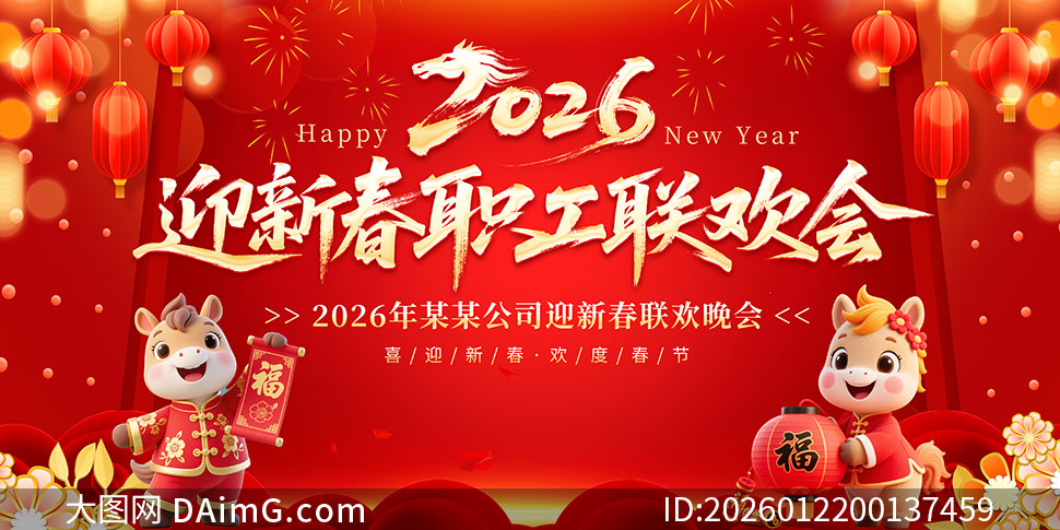 2026����ҵӭ�´���������̨����չ��