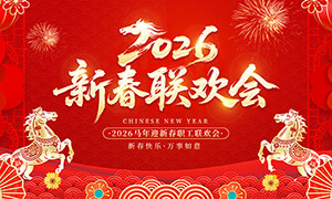 2026��ҵ�´���������̨����PSD�ز�