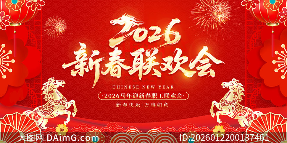 2026��ҵ�´���������̨����PSD�ز�