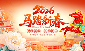 ��̤�´�2026���괺������չ��PSD�ز�