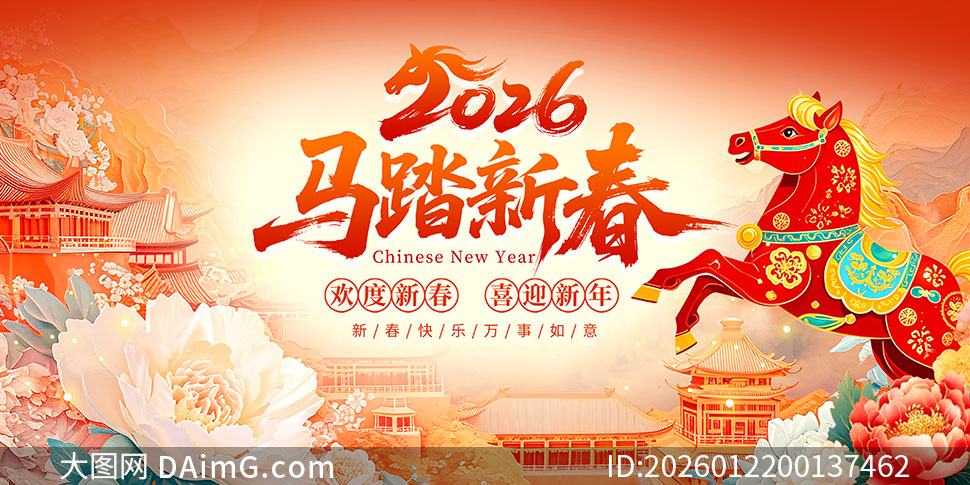 ��̤�´�2026���괺������չ��PSD�ز�