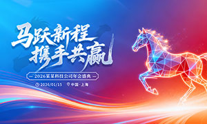 ��Ծ�³�Я�ֹ�Ӯ2026���չ��PSD�ز�